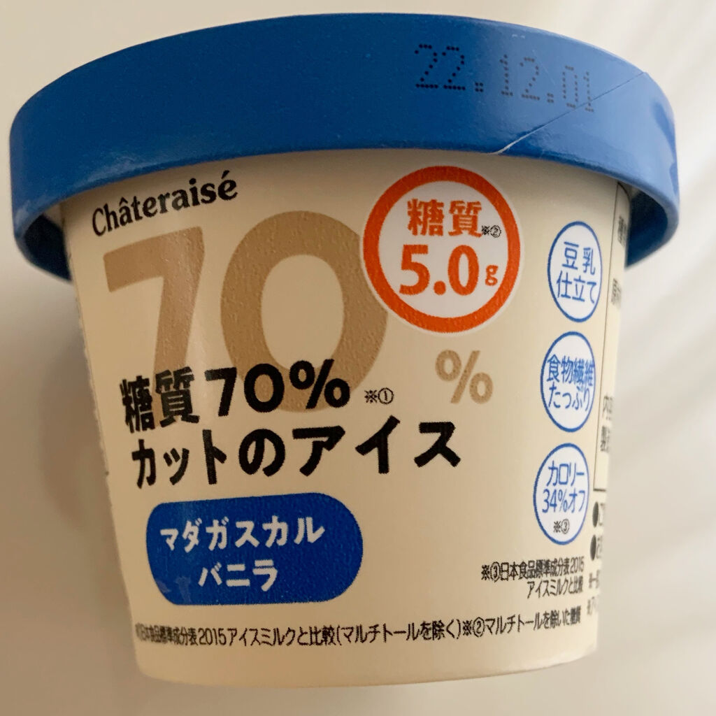 シャトレーゼ　糖質70%カットのアイス/シャトレーゼ/低糖質食品を使ったクチコミ（3枚目）
