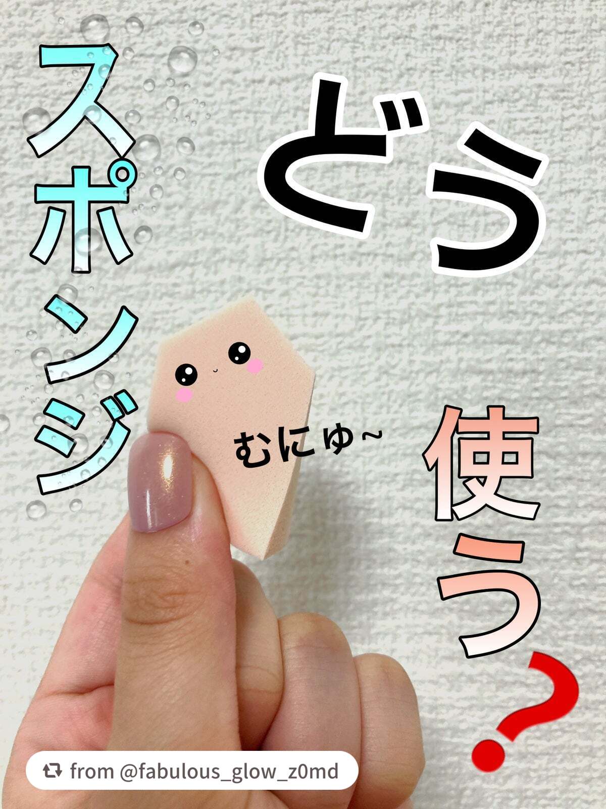 バリュースポンジN ハウス型タイプS 30P/ロージーローザ/パフ・スポンジを使ったクチコミ(1枚目)