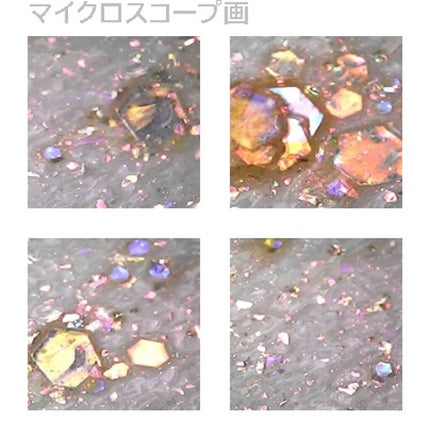 シュガー トゥインクル リキッド グリッター/PERIPERA/グリッターを使ったクチコミ(4枚目)