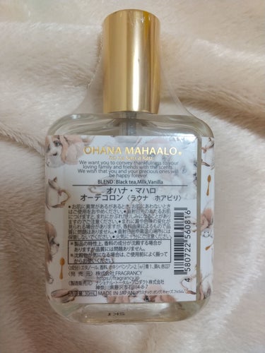 オハナ・マハロ オーデコロン<ラウナ ホアピリ>/OHANA MAHAALO/香水(レディース)を使ったクチコミ（2枚目）
