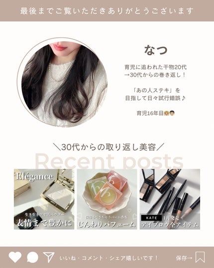 ハニーメルティングリップ/ネイチャーリパブリック/口紅を使ったクチコミ(6枚目)