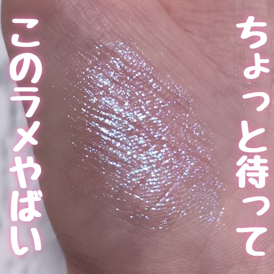 aZTK グリッターリキッドアイシャドウのクチコミ「aZTKのグリッターリキッドアイシャドウのG01です！！
ピンクでラメラメが可愛すぎるよーー😭.....」（1枚目）