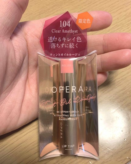 オペラ リップティント N/OPERA/リップティントを使ったクチコミ(1枚目)