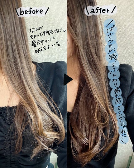 グロッシーヘアワックス/エアリー&イージー/ヘアワックス・クリームを使ったクチコミ(4枚目)