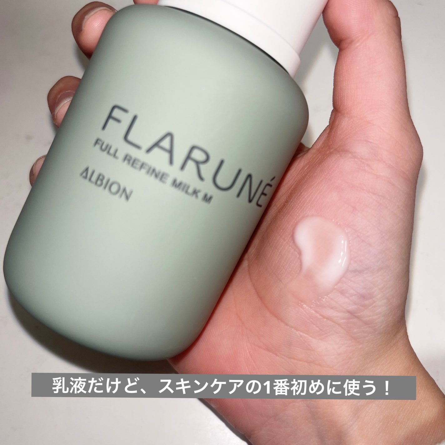 フラルネ ハイドロボム /ALBION/化粧水を使ったクチコミ(2枚目)