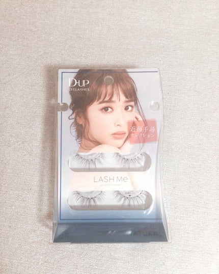 アイラッシュフィクサーEX 552/D-UP/つけまつげを使ったクチコミ(1枚目)