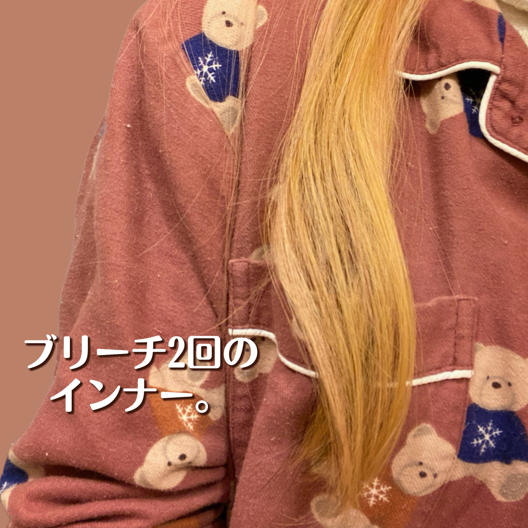 tottimo！ディップカラー/アイケイ/ヘアカラーを使ったクチコミ（3枚目）