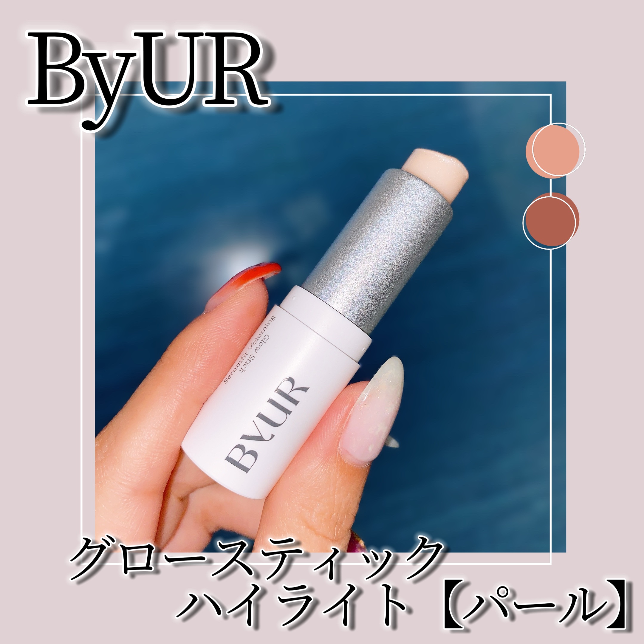 ラグナ ブロンジングクリーム /NARS/ジェル・クリームチークを使ったクチコミ（3枚目）