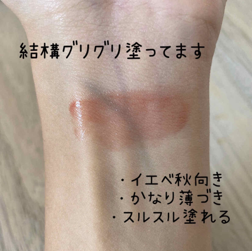 濃密うるみカラーリップクリーム[マーブル]/DHC/リップクリームを使ったクチコミ（3枚目）