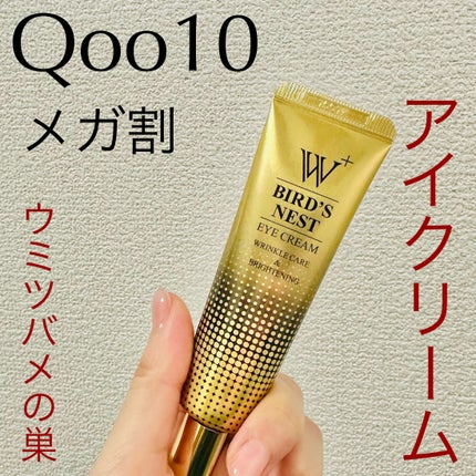 SNP ウミツバメの巣W+アイクリームのクチコミ「SNPウミツバメの巣W+アイクリーム
【リピ品!】
メガ割でよく買うアイクリーム
ベタつか.....」(1枚目)