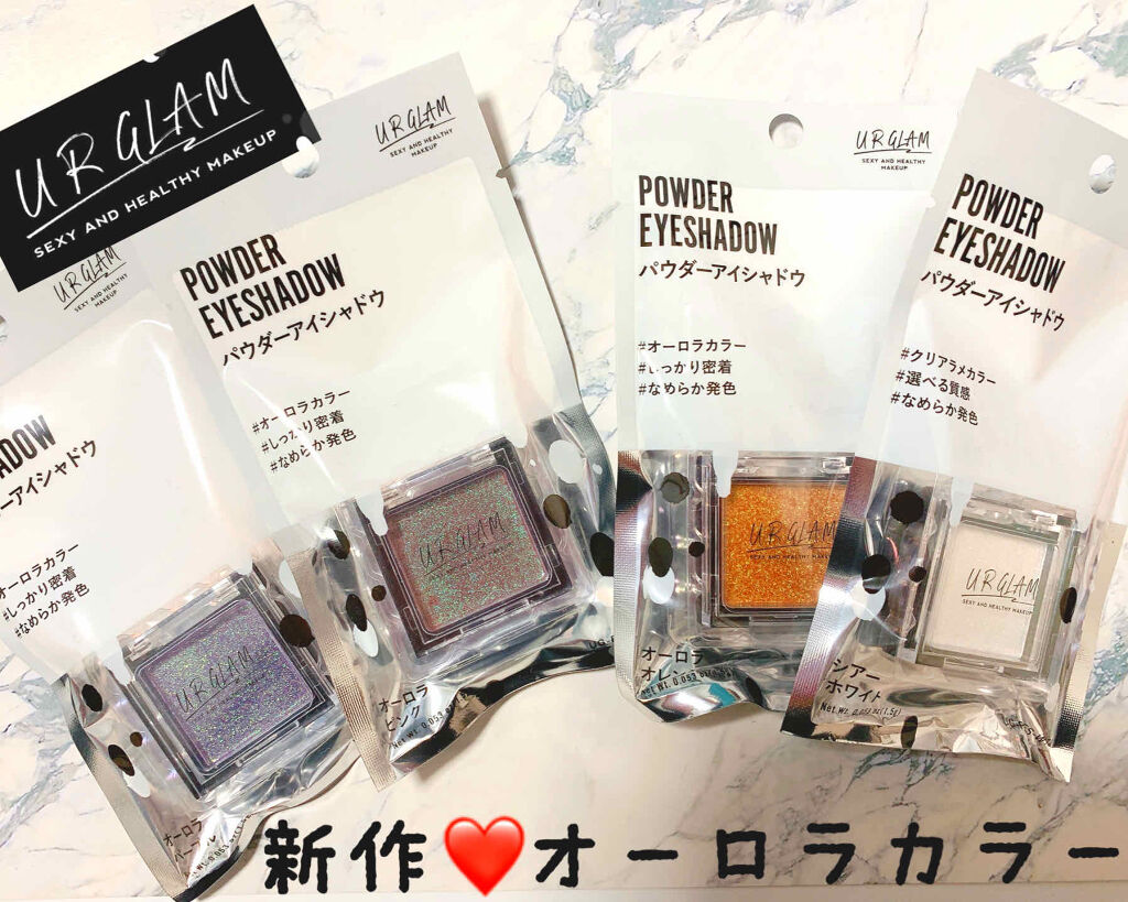 UR GLAM　POWDER EYESHADOW/U R GLAM/単色アイシャドウを使ったクチコミ（1枚目）