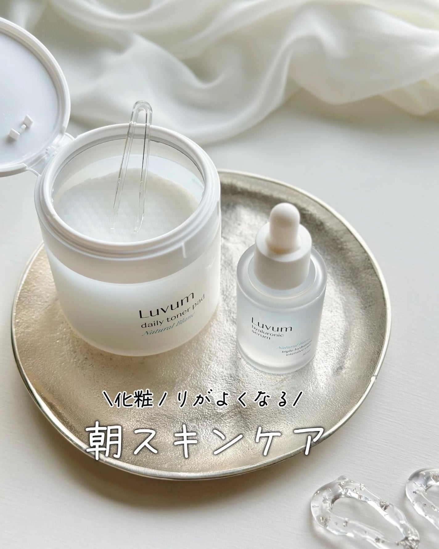 ナチュラルブランデイリートナーパッド/Luvum/トナーパッドを使ったクチコミ(1枚目)