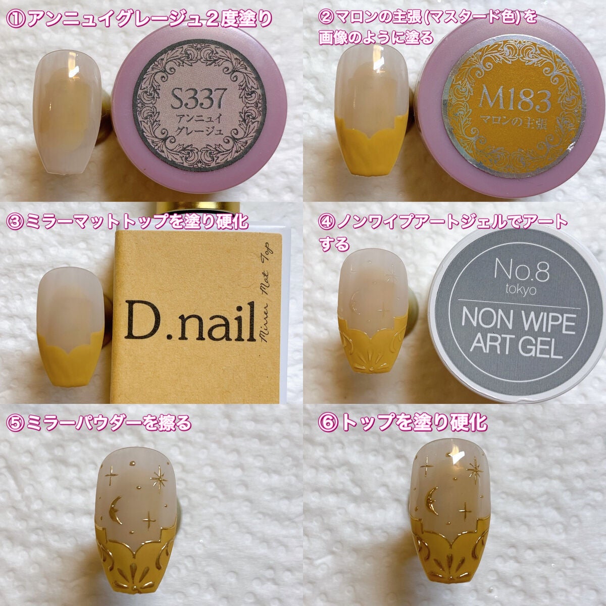 プリジェルミューズ/プリジェル/ジェルネイルを使ったクチコミ(2枚目)