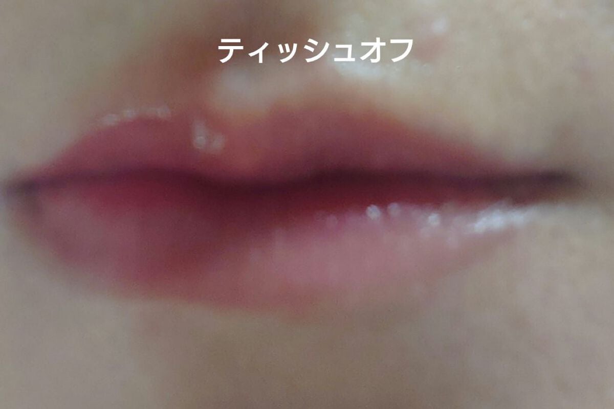 ジューシーラスティングティント/rom&nd/リップティントを使ったクチコミ(4枚目)