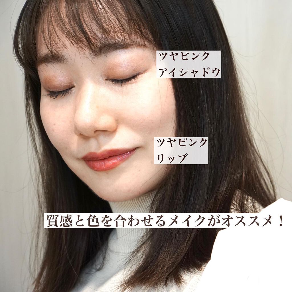 YSL ラブシャイン キャンディグレーズ/YVES SAINT LAURENT BEAUTE/口紅を使ったクチコミ(4枚目)