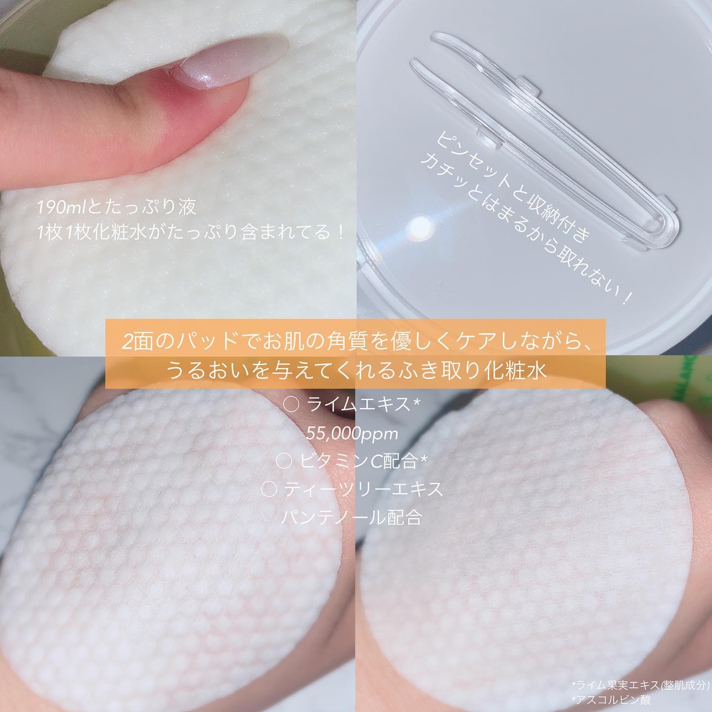 ビタバランスオウンソールシャイントナーパッド/EUNYUL/トナーパッドを使ったクチコミ（2枚目）