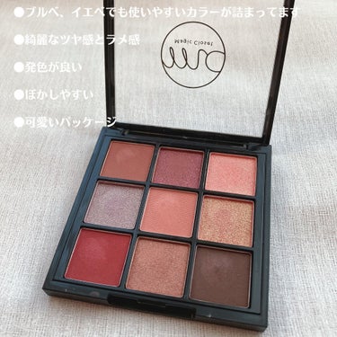 MAGIC CLOSET MC9色アイシャドウパレットのクチコミ「【3COINS MC 9色アイシャドウパレット】

♡2009/MCEY1002
💰¥500+.....」（3枚目）