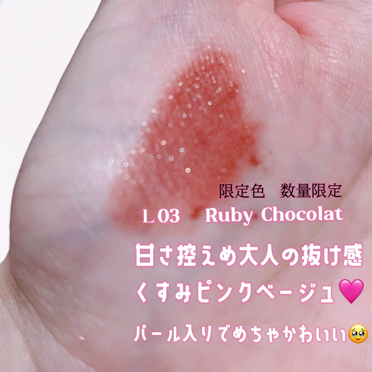 マットヴェールティント/LIPGUARDIAN/リップティントを使ったクチコミ(2枚目)