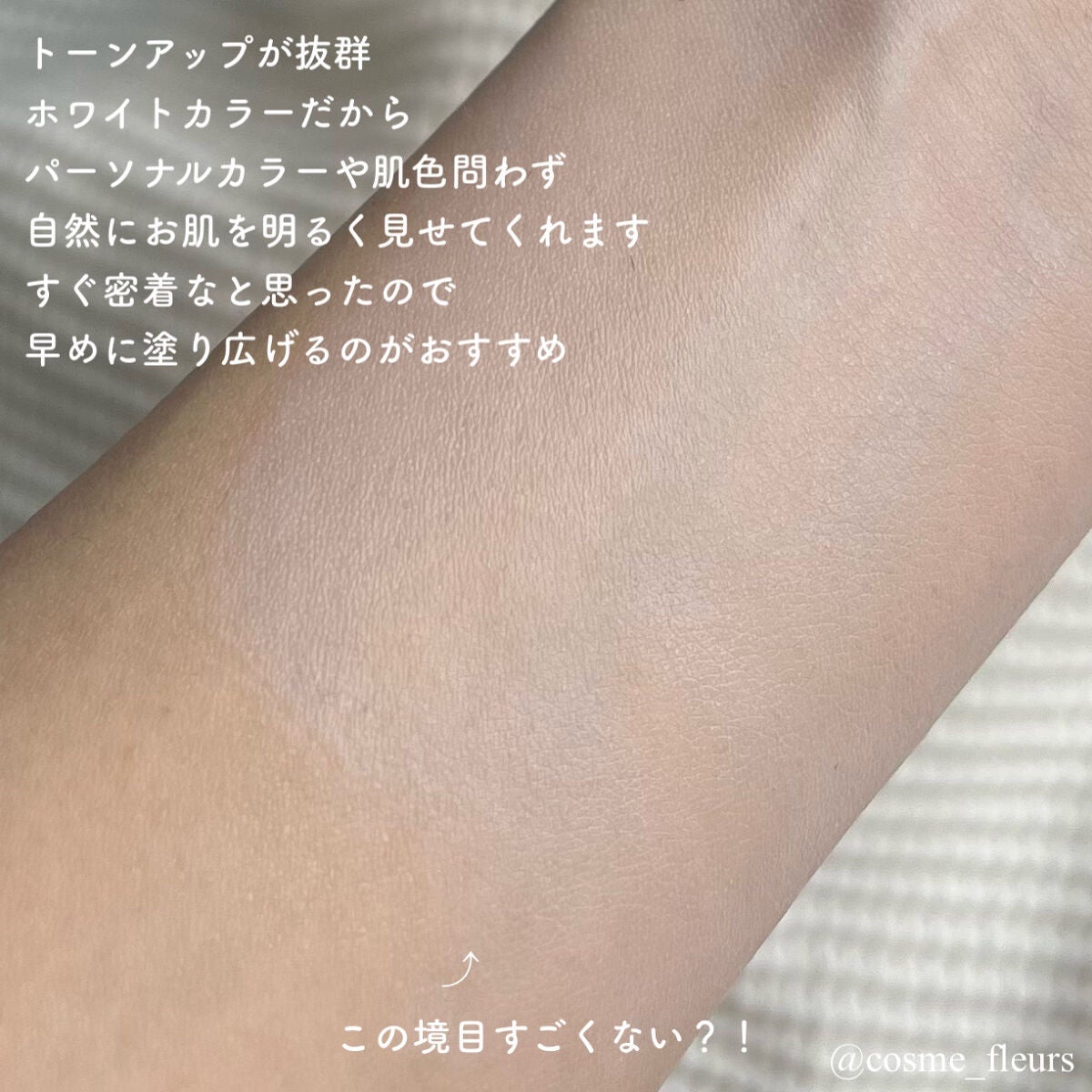 ビオレUV バリア・ミー ミネラルジェントルミルク/ビオレ/日焼け止めミルクを使ったクチコミ(6枚目)