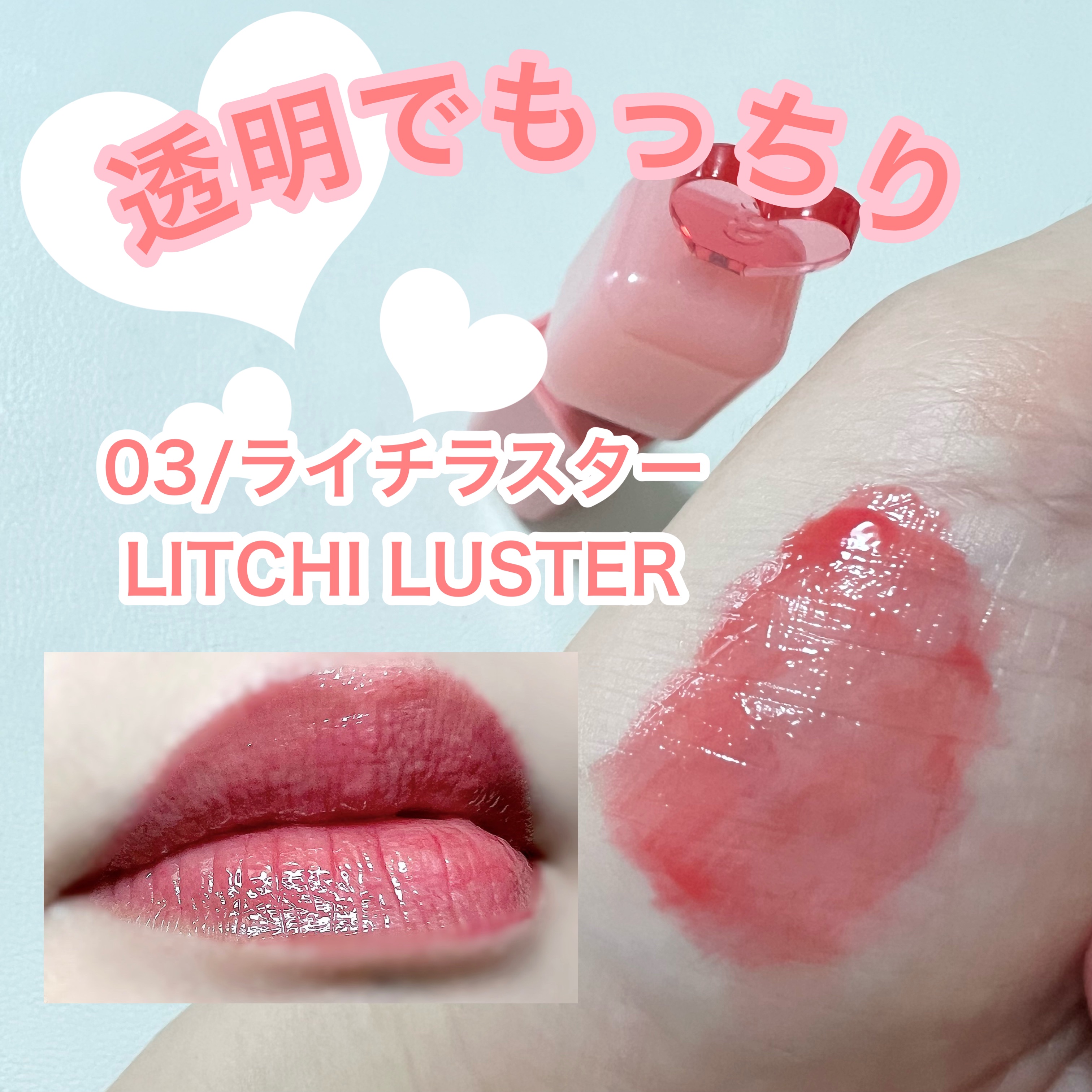 ジューシードロップティント/Colorgram/リップティントを使ったクチコミ（2枚目）