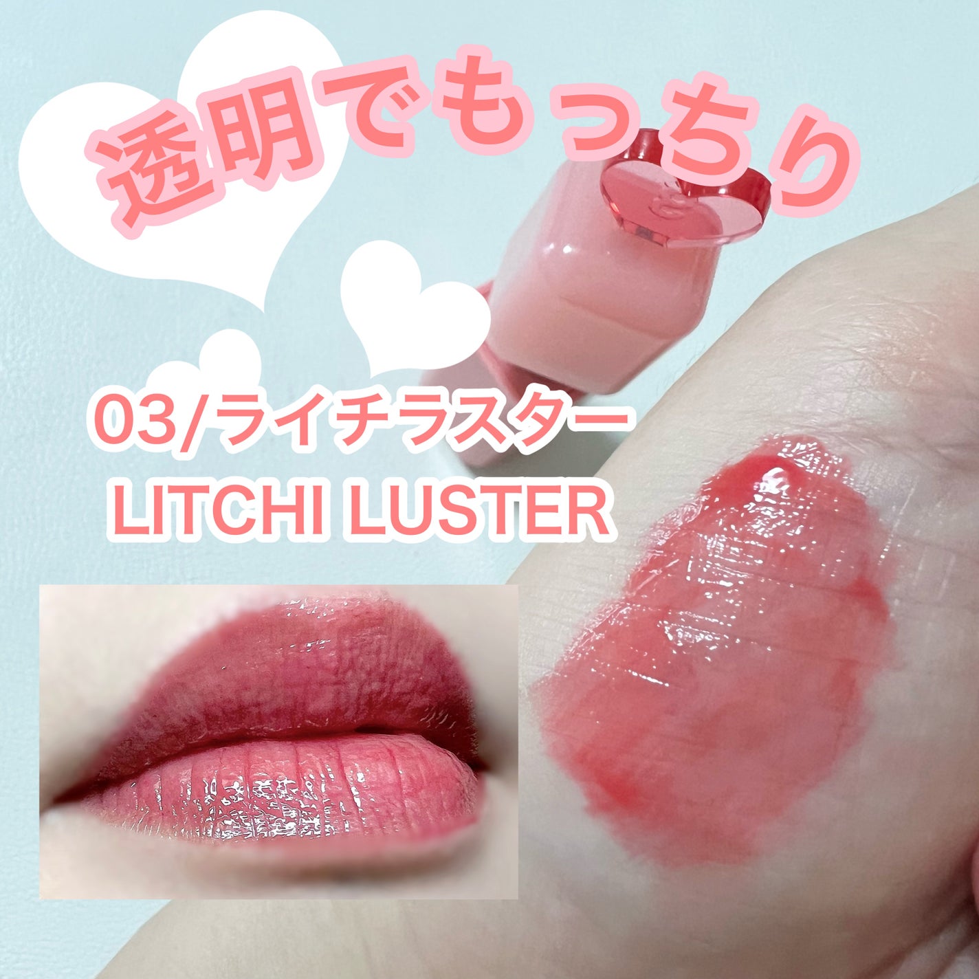 ジューシードロップティント/Colorgram/リップティントを使ったクチコミ(2枚目)