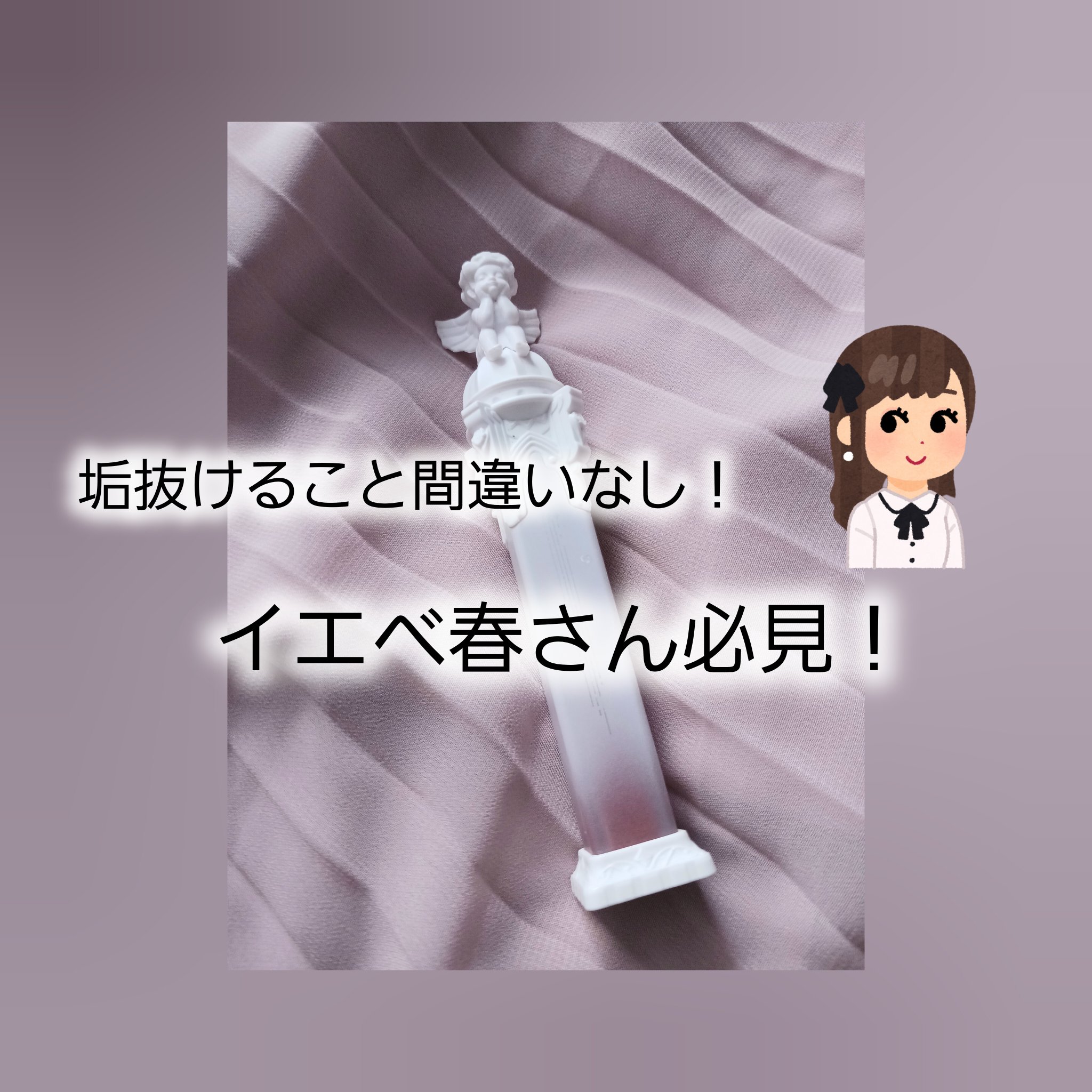 リトルエンジェルフェザーマットリップ/FlowerKnows/口紅を使ったクチコミ（1枚目）