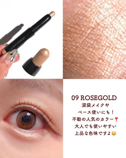 ミニ キャビアスティック デュエット/ローラ メルシエ/メイクアップキットを使ったクチコミ(4枚目)