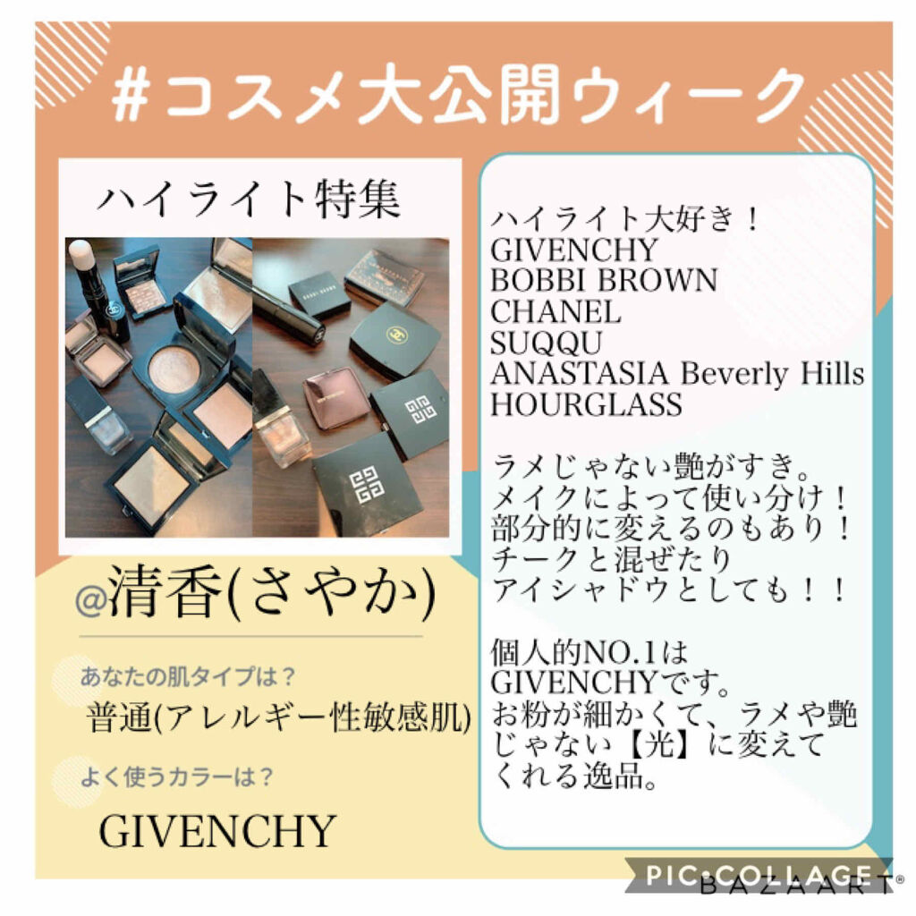 タン・クチュール・シマー・パウダー/GIVENCHY/プレストパウダーを使ったクチコミ（1枚目）