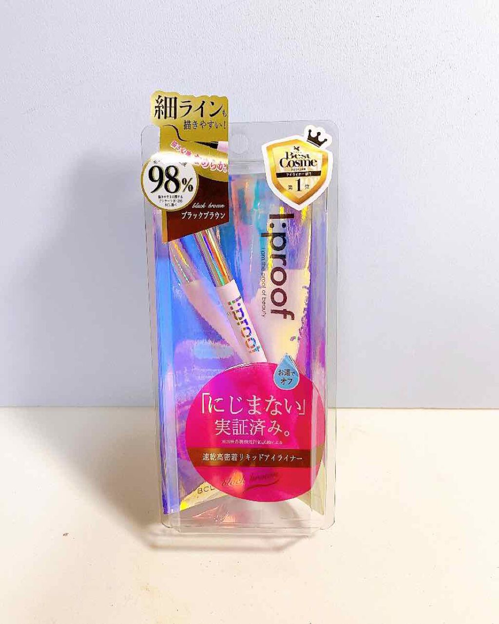 ウルトラスムースアイライナー/アイプルーフ/リキッドアイライナーを使ったクチコミ(9枚目)