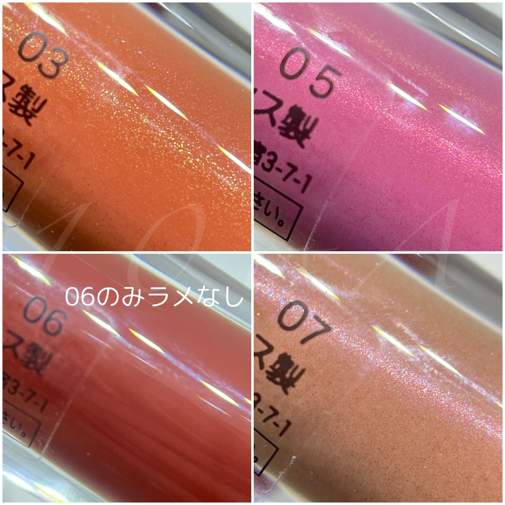 プリズマ グラス 07 ヌード グロー/ジョルジオ アルマーニ ビューティ/リップグロスを使ったクチコミ（3枚目）