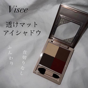 ニュアンス マット クリエイター/Visée/アイシャドウパレットを使ったクチコミ（1枚目）