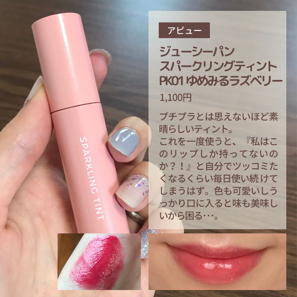 オペラ リップティント N/OPERA/リップティントを使ったクチコミ(5枚目)