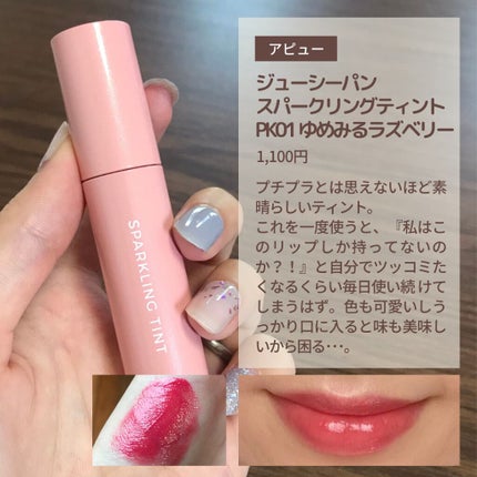 オペラ リップティント N/OPERA/リップティントを使ったクチコミ(5枚目)