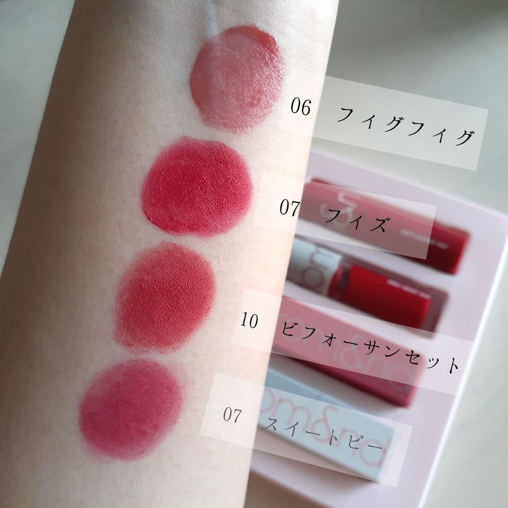 ジューシーラスティングティント/rom&nd/リップティントを使ったクチコミ（3枚目）