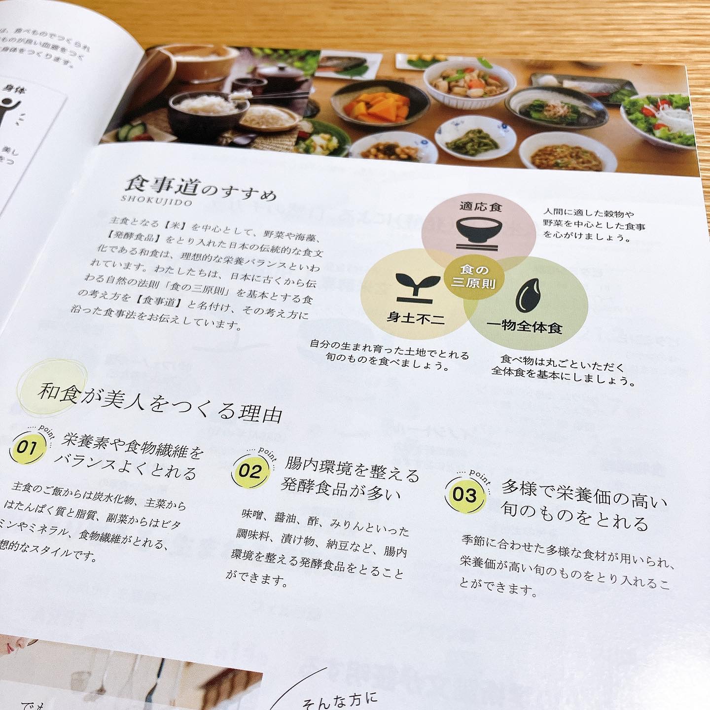 玄米酵素　ハイ・ゲンキ　ビフィズス/玄米酵素/健康サプリメントを使ったクチコミ（2枚目）