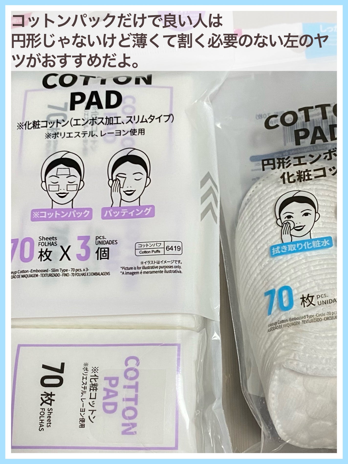 ナチュラルローション/CEZANNE/化粧水を使ったクチコミ(4枚目)