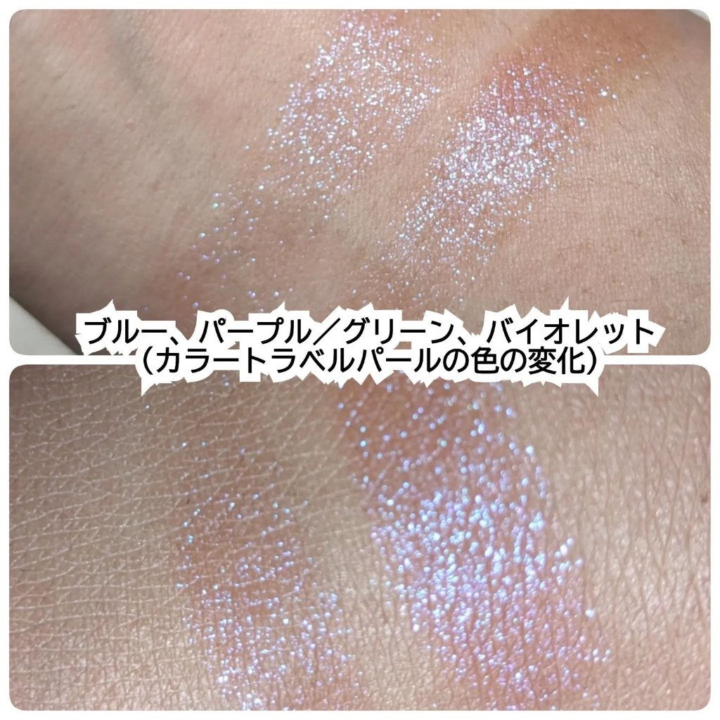  アディクション　ザ アイシャドウ プリズム/ADDICTION/単色アイシャドウを使ったクチコミ（3枚目）