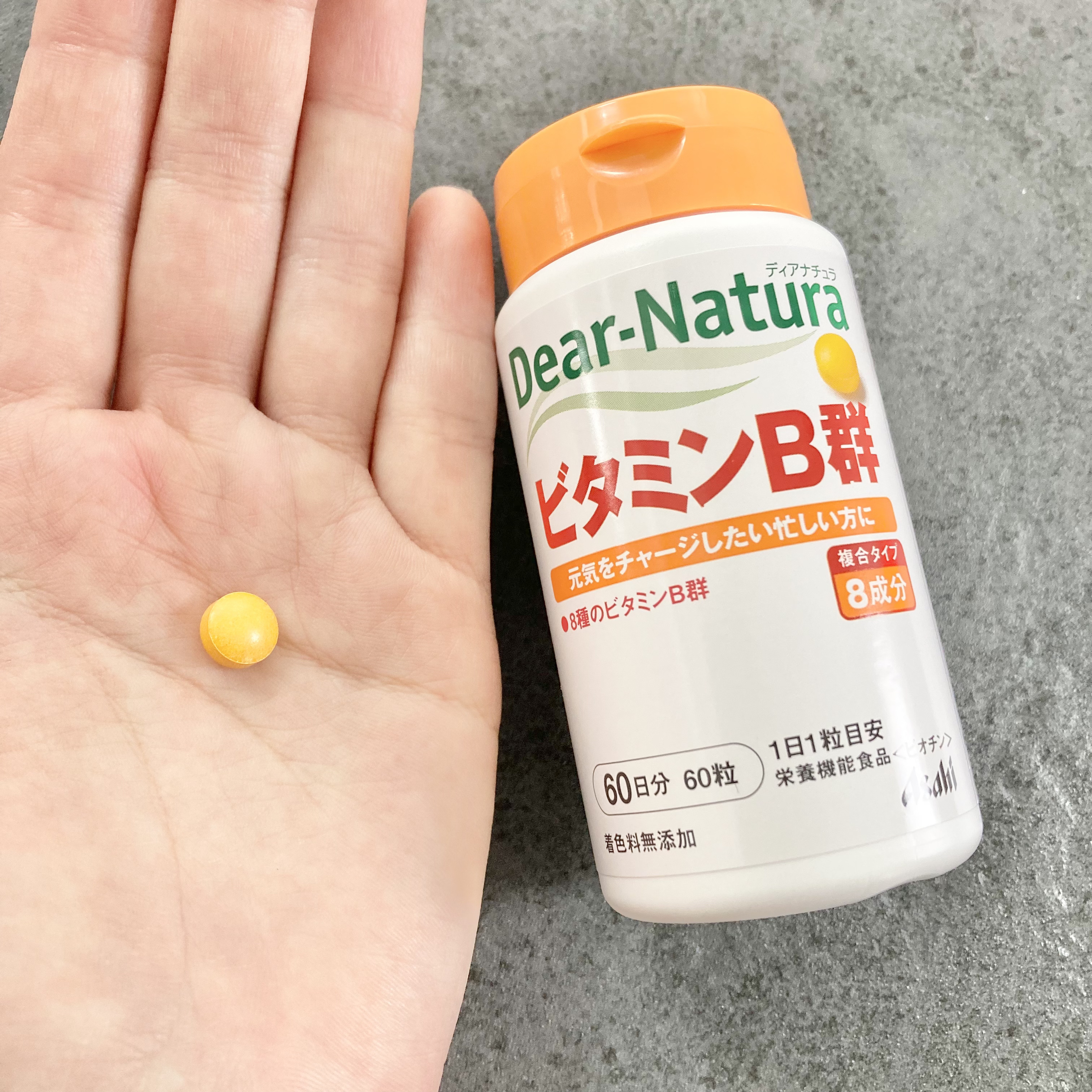 ビタミンB群 60粒/Dear-Natura (ディアナチュラ)/健康サプリメントを使ったクチコミ（3枚目）