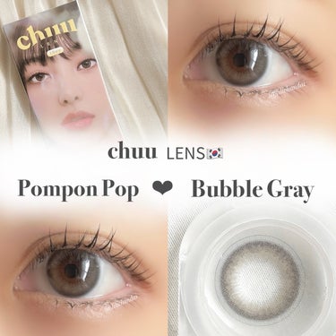 chuu LENS Pompon Pop のクチコミ「・
⁡
⁡
\ 3/1新発売🫶🏻 /
𝗰𝗵𝘂𝘂 𝖫𝖤𝖭𝖲🎈𝗣𝗼𝗺𝗽𝗼𝗻 𝗣𝗼𝗽
『バブルグレー.....」（1枚目）