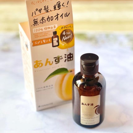 柳屋 あんず油/柳屋あんず油/ヘアオイルを使ったクチコミ(1枚目)