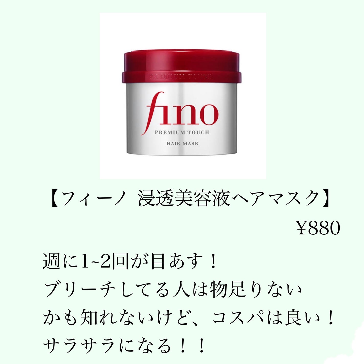 ハトムギ化粧水(ナチュリエ スキンコンディショナー R )/ナチュリエ/化粧水を使ったクチコミ(6枚目)
