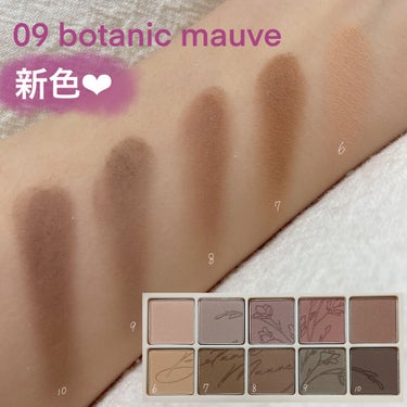 プロ アイ パレット 09 BOTANIC MAUVE(AD)/CLIO/パウダーアイシャドウを使ったクチコミ（3枚目）