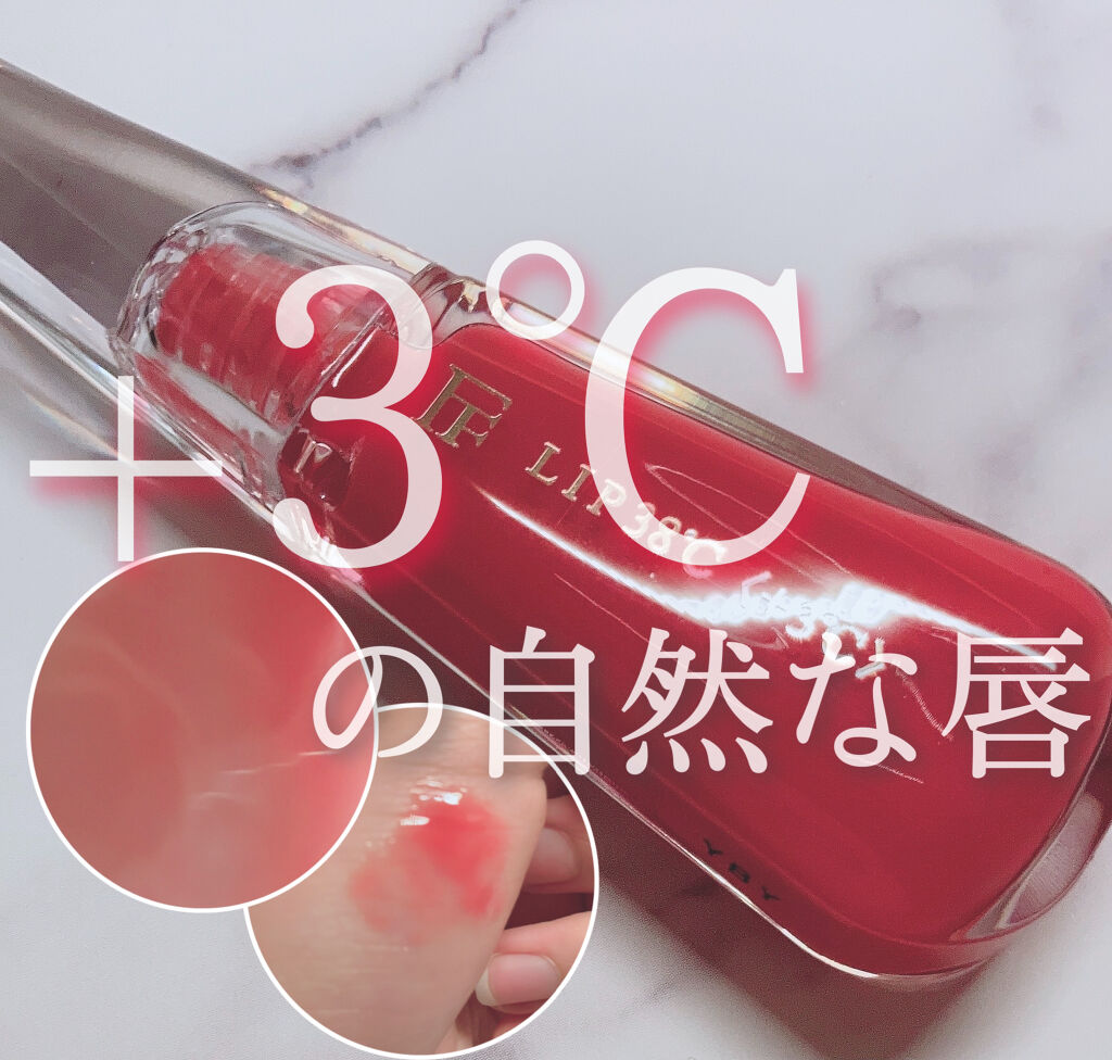 38°C / 99°F リップトリートメント (リップ美容液)/UZU BY FLOWFUSHI/リップケアを使ったクチコミ（1枚目）