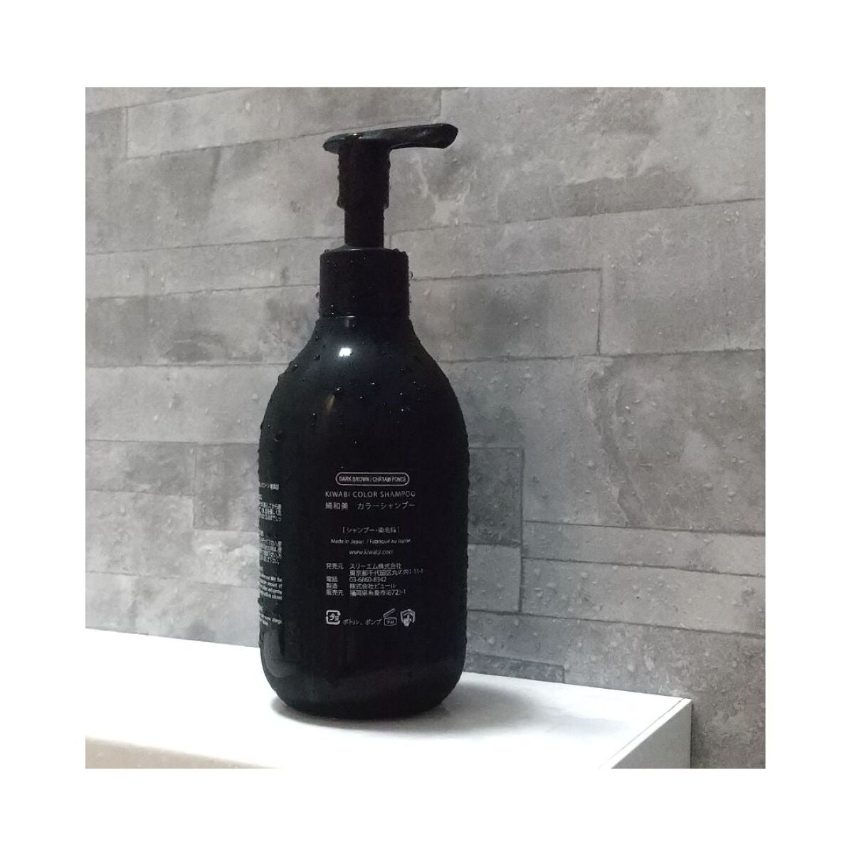 カラーシャンプー/綺和美/市販シャンプーを使ったクチコミ(5枚目)