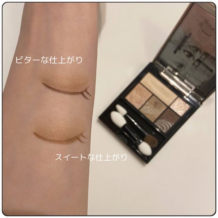 ドラマティックスタイリングアイズ/マキアージュ/アイシャドウパレットを使ったクチコミ(3枚目)