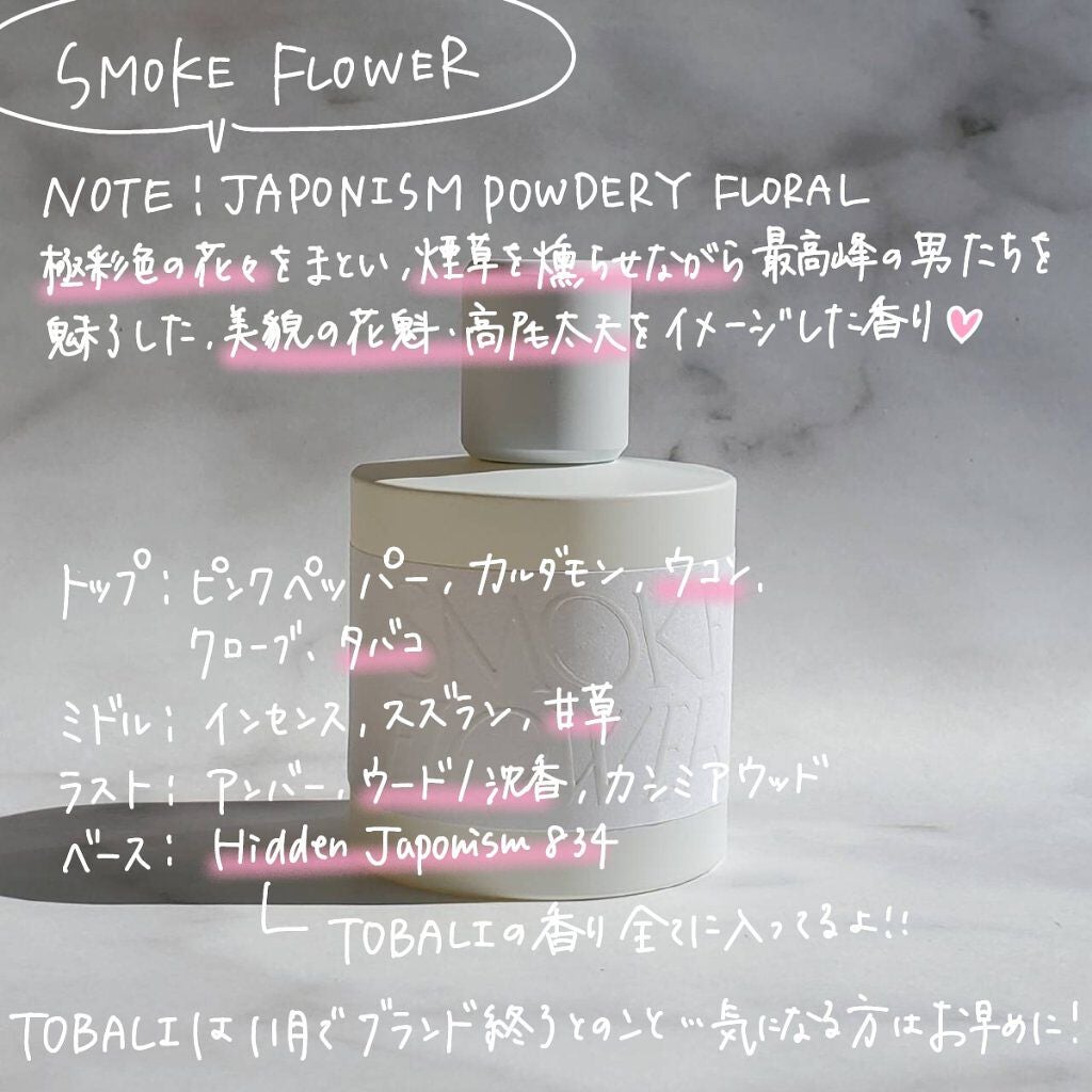 TOBALI SMOKE FLOWER 50ml