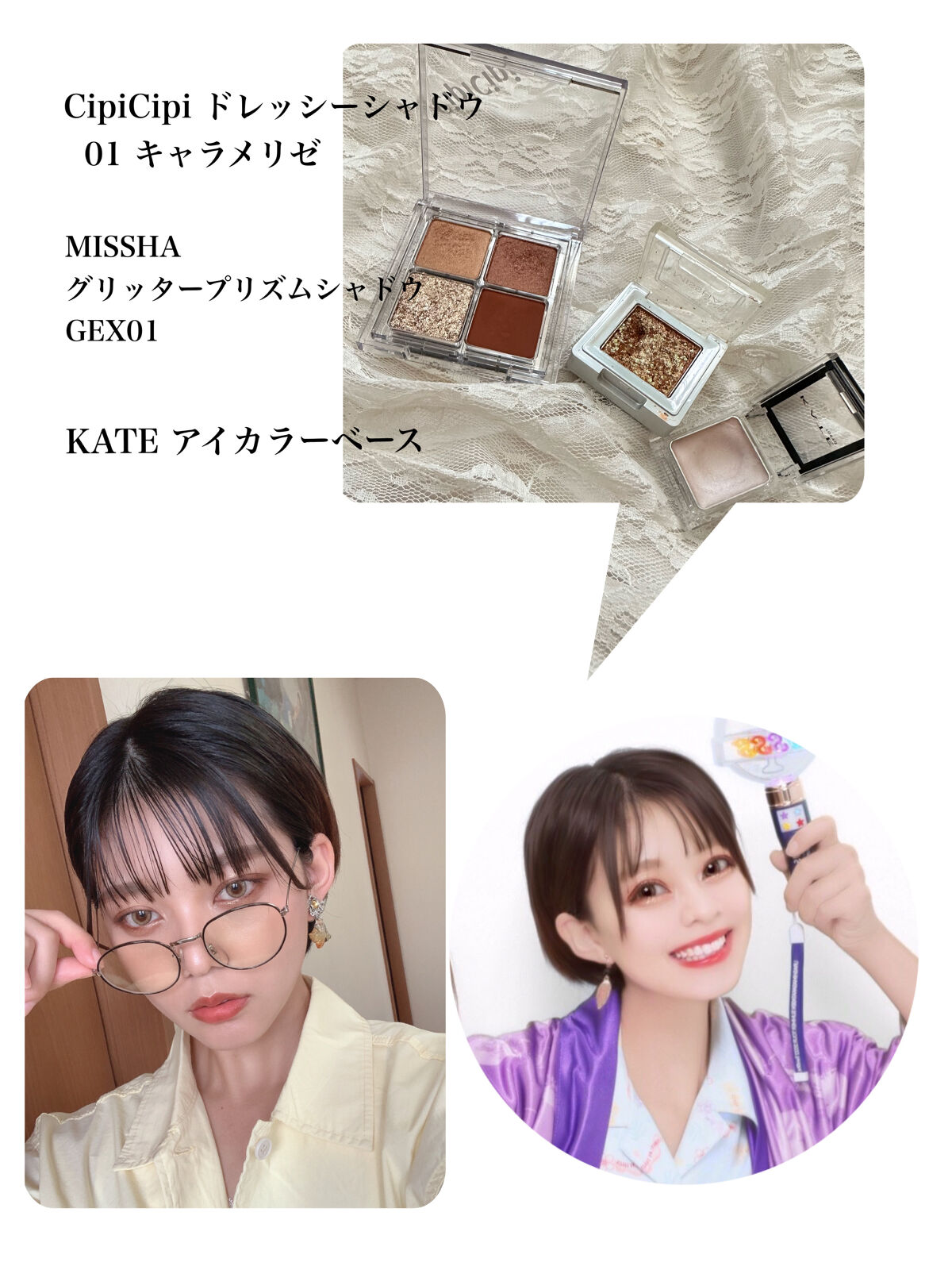 クリーミータッチライナー/キャンメイク/ジェルアイライナーを使ったクチコミ（2枚目）