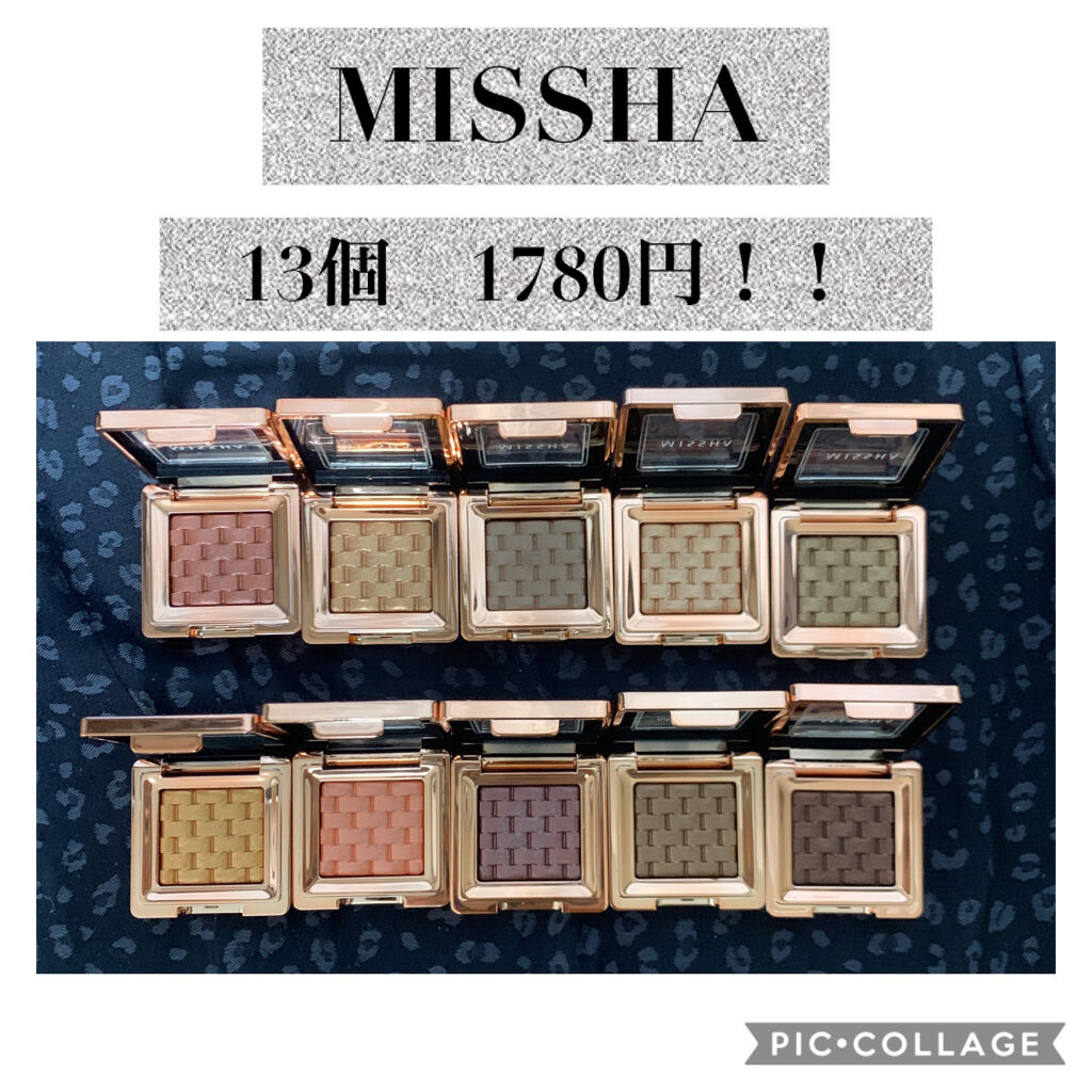 モダンアイシャドウ イタルプリズム/MISSHA/単色アイシャドウを使ったクチコミ（1枚目）