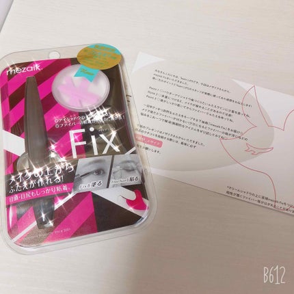 メザイク フリーファイバー120 スタンダードタイプ /メザイク/二重まぶた用アイテムを使ったクチコミ(2枚目)