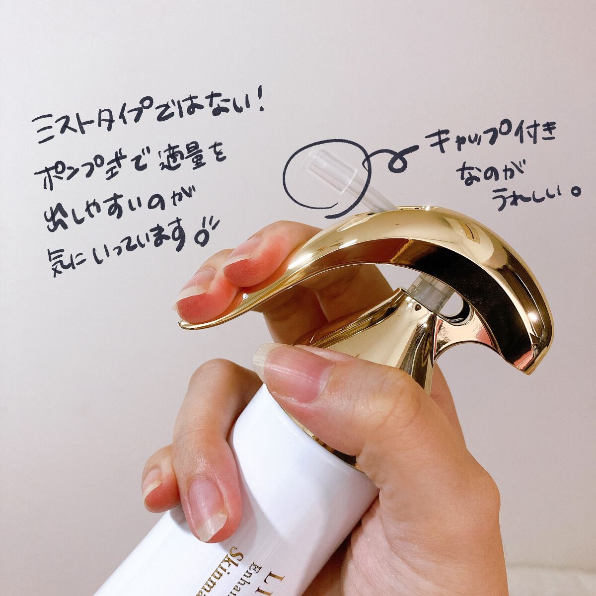 スキンメインテナイザー DX/リサージ/化粧水を使ったクチコミ(2枚目)